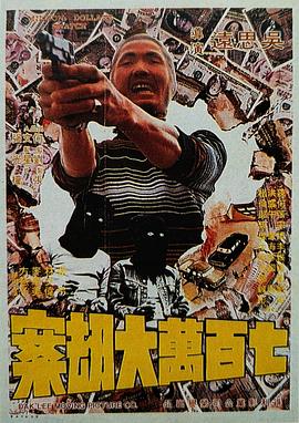 疯狂动物城中文配音表